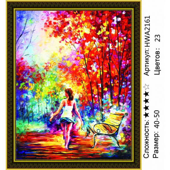 HWA 2161 Под заказ  HWA 2161 Под заказ