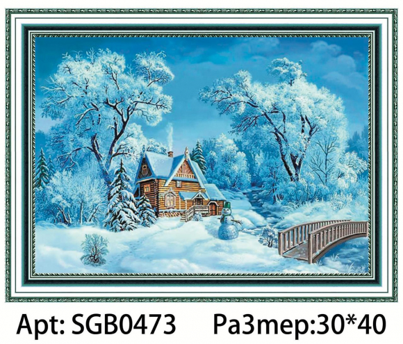 HWB0473 В наличии 