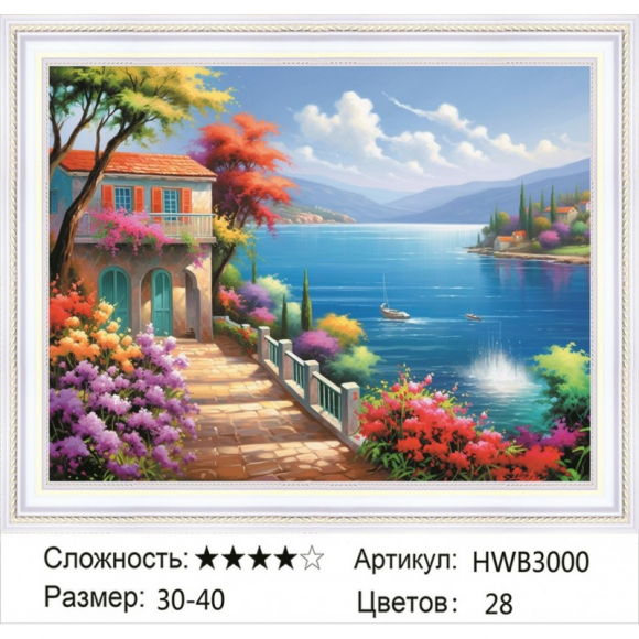 HWB3000 Под заказ  HWB3000 Под заказ