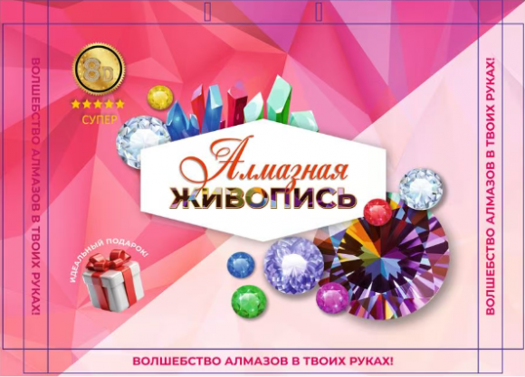 HW30358 Под заказ HW30358 Под заказ