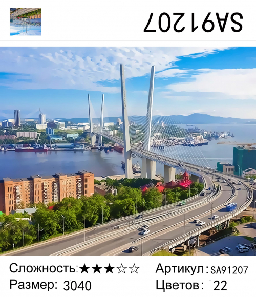SA91207 Под заказ SA91207 Под заказ