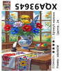 XQA93645 Мозаика 40*50 круг.стразы Под заказ   