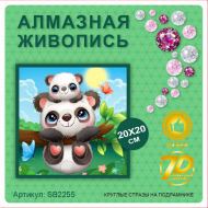 SB2255 Под заказ