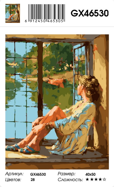 алмазная мазайка 40*463