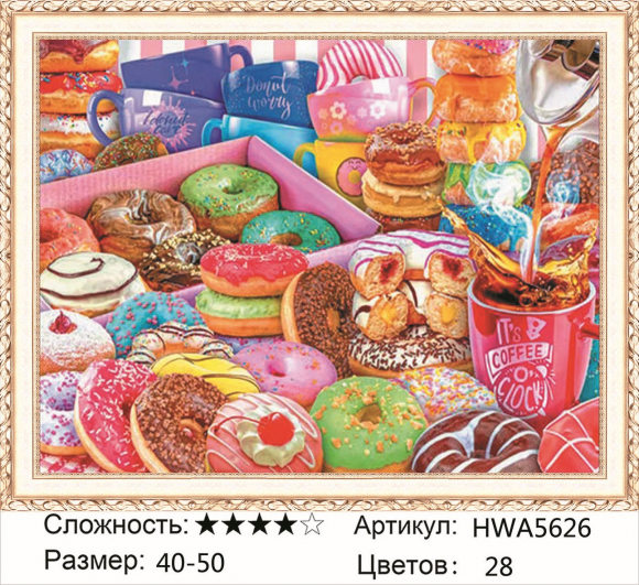 HWA 5626 Под заказ Опт + Розница 
