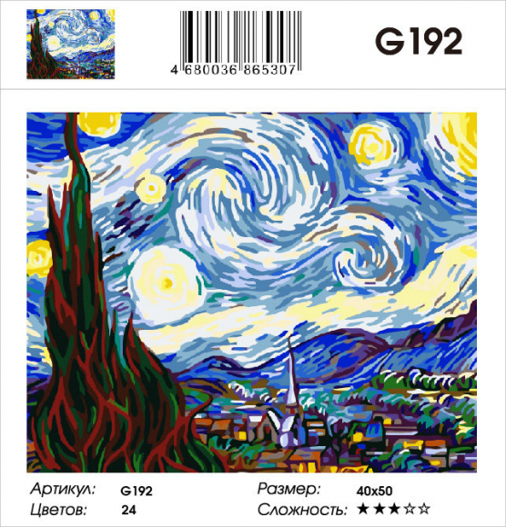 G 192 G 192