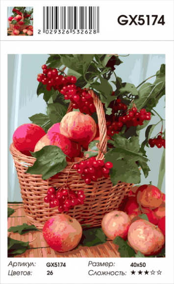 GX 5174 Вкус лета GX 5174 Вкус лета