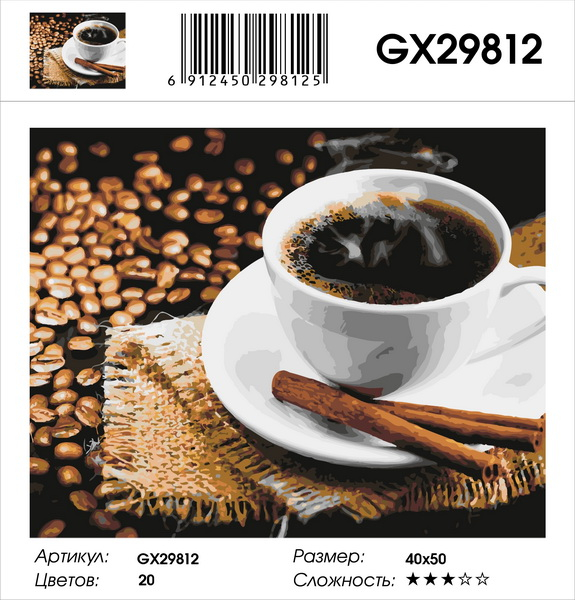 GX 29812