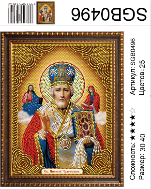 HWB0496 Под заказ 