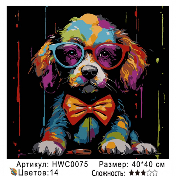HWC0075 Под заказ 