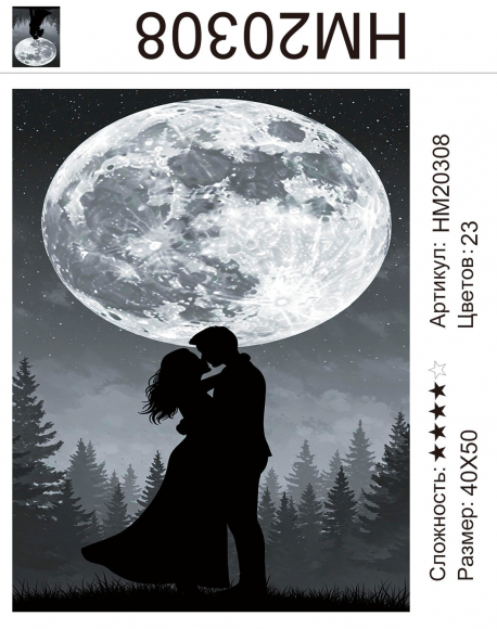 HM20308 Под заказ HM20308 Под заказ