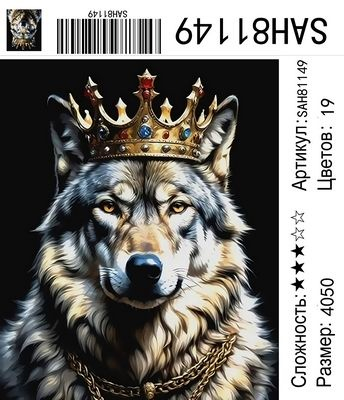 SAH81149 Под заказ SAH81149 Под заказ