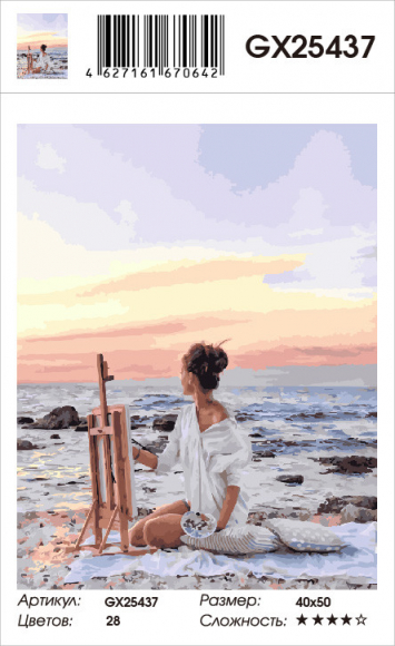GX 25437 МОРСКИЕ ЗАРИСОВКИ GX 25437 МОРСКИЕ ЗАРИСОВКИ