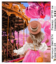 CWA7874 Под заказ CWA7874 Под заказ