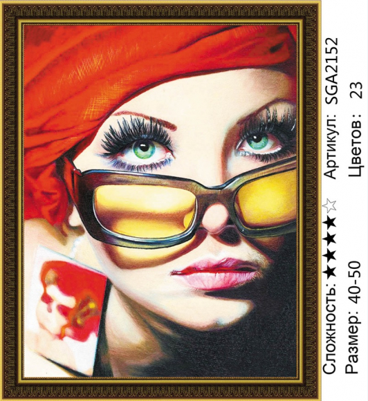 HWA 2152 Под заказ HWA 2152 Под заказ