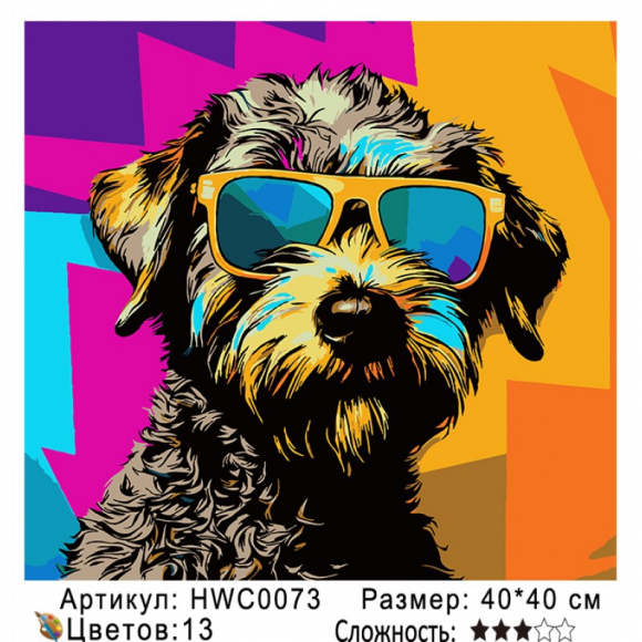 HWC0073 Под заказ 