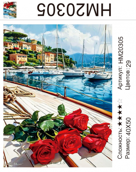 HM20305 Под заказ HM20305 Под заказ