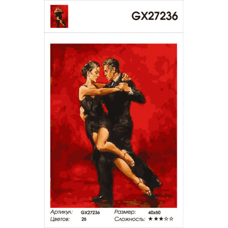 GX 27236 GX 27236