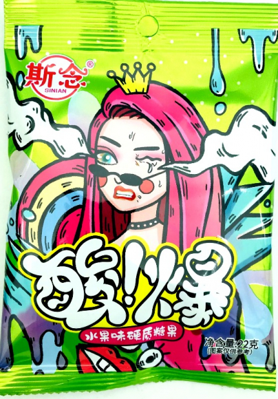 2465   Конфеты SINIAN (12бл*20шт*22гр)