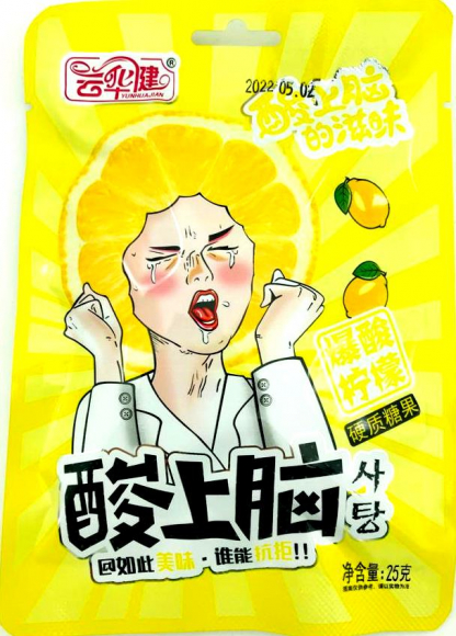 2456/1 Конфеты YUNHUAJIAN ЛИМОН (12бл*20шт*25гр) 2456/1 Конфеты YUNHUAJIAN ЛИМОН (12бл*20шт*25гр)