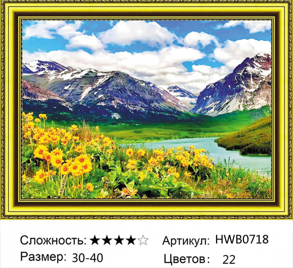 HWB0718 Под заказ 