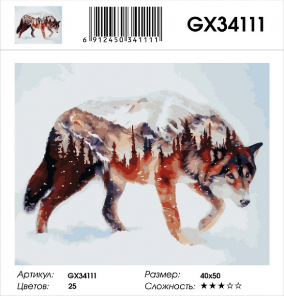 GX 34111 