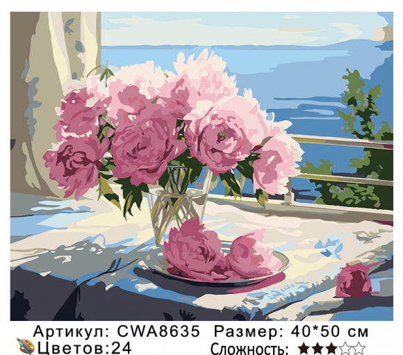 CWA8635 Под заказ 