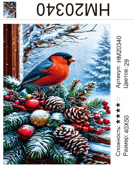 HM20340 Под заказ HM20340 Под заказ