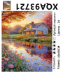 XQA93721 Мозаика 40*50 круг.стразы Под заказ