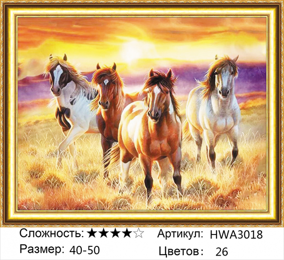 HWA 3018 в наличии HWA 3018 в наличии