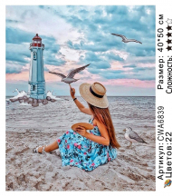 CWA6839 Под заказ