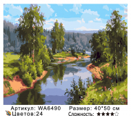 WA 6490 WA 6490