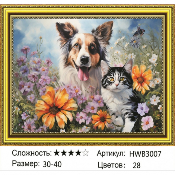 HWB3007 Под заказ 