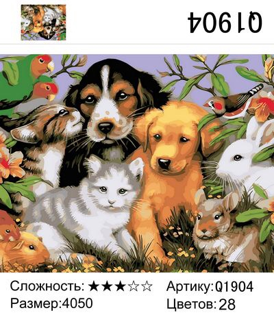 Милые зверьки Милые зверьки