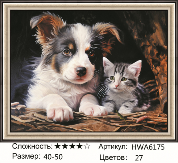 HWA 6175 Под заказ Опт + Розница 