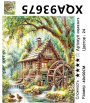 XQA93675 Мозаика 40*50 круг.стразы Под заказ  