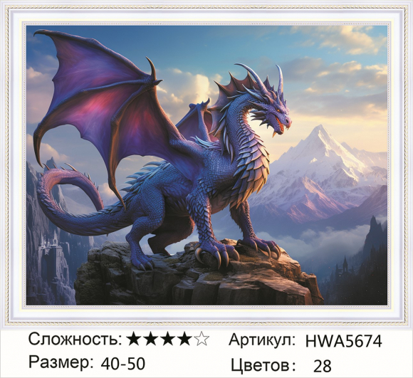 HWA 5674 Под заказ 