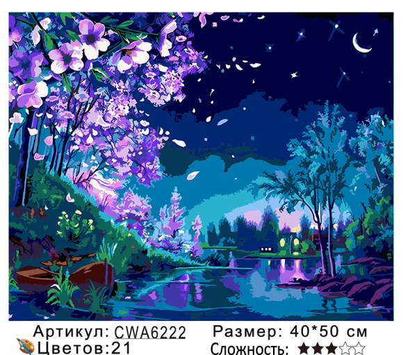 CWA6222 Под заказ 