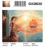 GX 28030 
