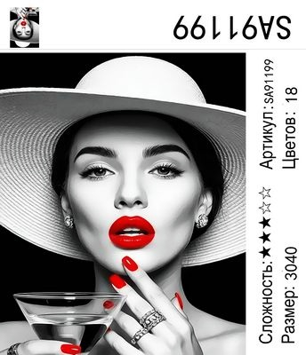 SA91199 Под заказ SA91199 Под заказ