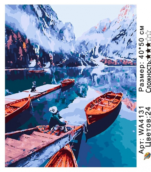 WA4131 - повреждена внешняя упаковка WA4131 - повреждена внешняя упаковка