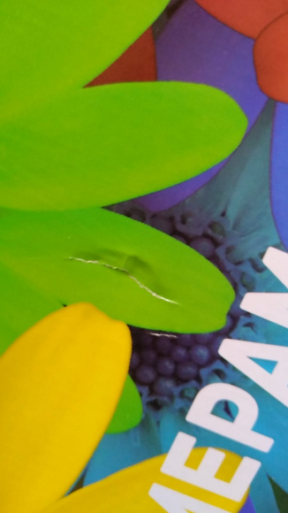 WA4131 - повреждена внешняя упаковка WA4131 - повреждена внешняя упаковка