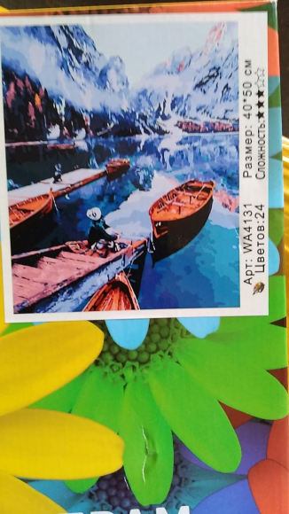 WA4131 - повреждена внешняя упаковка WA4131 - повреждена внешняя упаковка