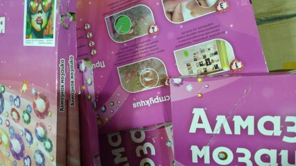 US-0071 Уценка-повреждена упаковка