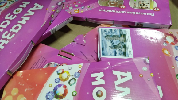 US-0071 Уценка-повреждена упаковка