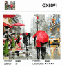 GX 8091 Нью-Йорк  GX 8091 Нью-Йорк