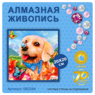 SB2264 В наличии SB2264 В наличии