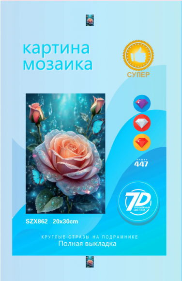 SZX862 Под заказ 