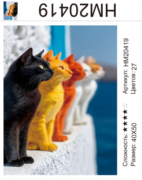 HM20419 Под заказ HM20419 Под заказ