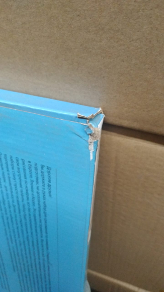 GX 31199 уценка GX 31199 уценка